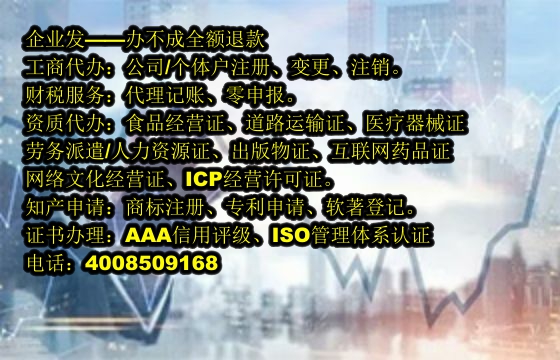 浙江<a href='https://www.tajlb.com/'>第三类易制毒化学品运输备案</a>流程解析及所需时长