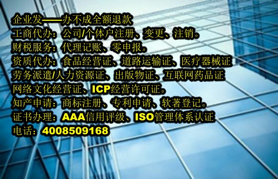 天津<a href='https://www.tajlb.com/'>保安服务经营许可证</a>办理流程及周期详解