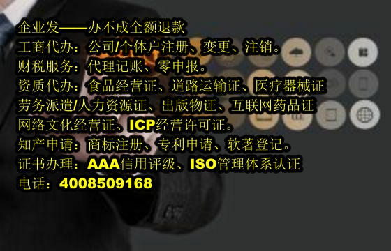 泰安<a href='https://www.tajlb.com/'>公司注销</a>办理流程及所需材料详解