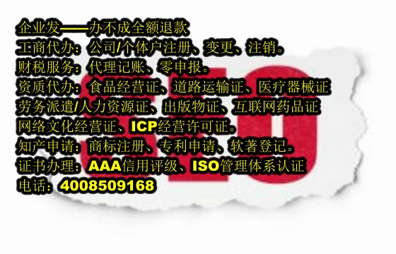 湖北<a href='https://www.tajlb.com/'>网络文化经营许可证</a>代办流程及费用详解