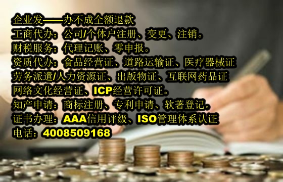 泰安<a href='https://www.tajlb.com/'>危化品经营许可证</a>办理流程及周期解析