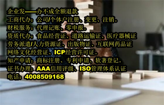 辽宁<a href='https://www.tajlb.com/'>公共卫生许可证</a>办理流程及所需时间详解