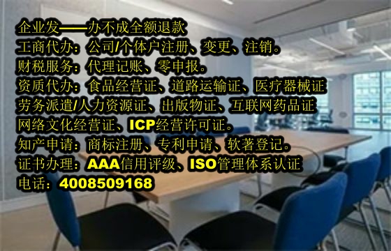 上海<a href='https://www.tajlb.com/'>ISO管理体系认证</a>流程解析及所需时长