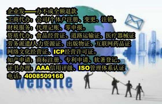 泰安<a href='https://www.tajlb.com/'>典当经营许可证</a>代办流程及费用详解