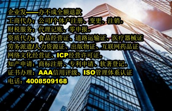 重庆<a href='https://www.tajlb.com/'>AAA信用评级</a>办理流程及所需时间详解