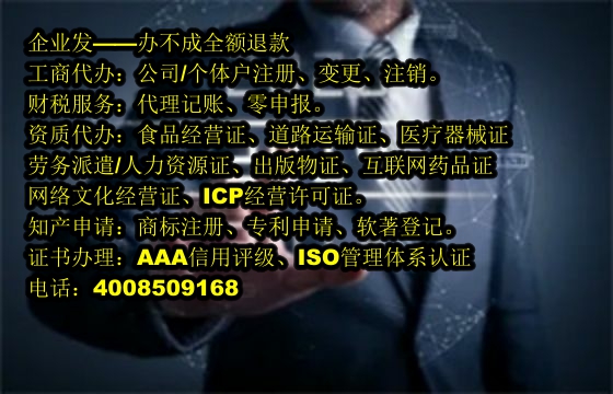 泰安<a href='https://www.tajlb.com/'>小规模零报税</a>代办费用详解及优势展现
