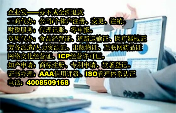 海南<a href='https://www.tajlb.com/'>娱乐场所经营许可证</a>申请流程及时长解析