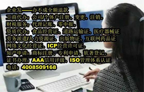 浙江<a href='https://www.tajlb.com/'>人力资源许可证</a>办理流程及周期详解