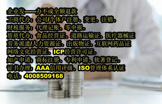 江西<a href='https://www.tajlb.com/'>商标驳回复审</a>流程详解及所需时间