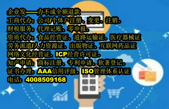 湖北<a href='https://www.tajlb.com/'>公司变更</a>流程详解及所需时间