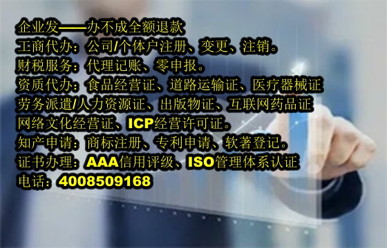 西藏<a href='https://www.tajlb.com/'>审计报告</a>办理流程及时长解析