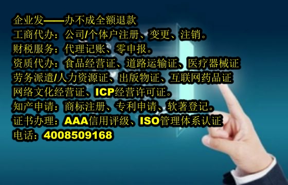 <a href='https://www.tajlb.com/'>兽药经营许可证</a>办理流程详解及所需材料指南