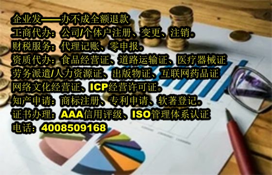 天津<a href='https://www.tajlb.com/'>公司注销</a>办理流程及所需材料全解析