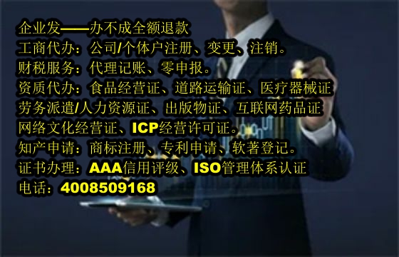 福建<a href='https://www.tajlb.com/'>农药经营许可证</a>代办流程及费用详解