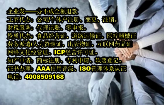 江西<a href='https://www.tajlb.com/'>公共卫生许可证</a>办理流程及时长详解