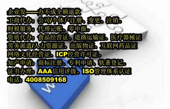 福建<a href='https://www.tajlb.com/'>危险废物经营许可证</a>代办流程及费用详解
