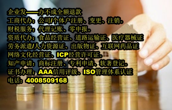 宁夏<a href='https://www.tajlb.com/'>公司变更</a>流程详解及所需时间