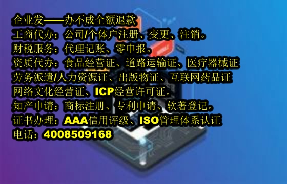 浙江<a href='https://www.tajlb.com/'>兽药经营许可证</a>代办流程及费用解析