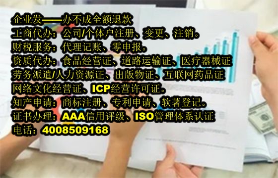 福建<a href='https://www.tajlb.com/'>娱乐场所经营许可证</a>办理流程及所需材料详解