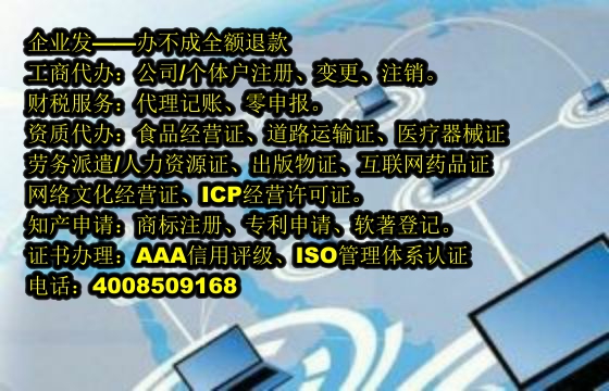 云南<a href='https://www.tajlb.com/'>保安服务经营许可证</a>办理流程及所需材料解析