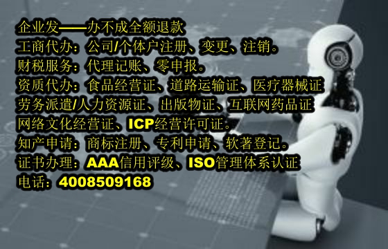 西藏<a href='https://www.tajlb.com/'>药品经营许可证</a>办理流程及所需时间解析