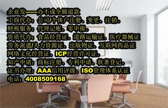 <a href='https://www.tajlb.com/'>医疗机构执业许可证</a>办理流程详解及所需材料指南