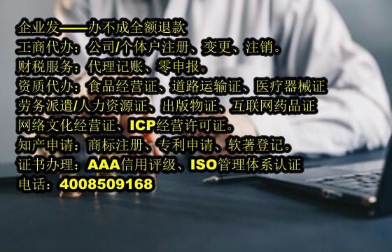 福建<a href='https://www.tajlb.com/'>医疗器械三类经营许可证</a>代办流程及费用概述