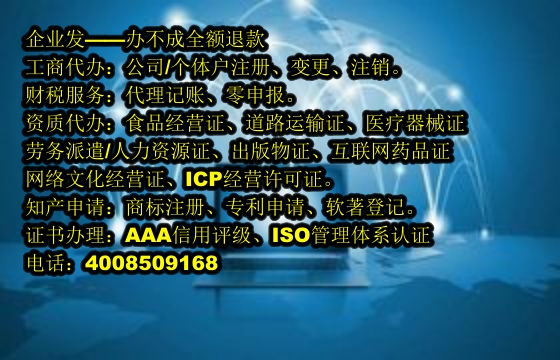 泰安<a href='https://www.tajlb.com/'>商标变更</a>办理流程及所需材料详解