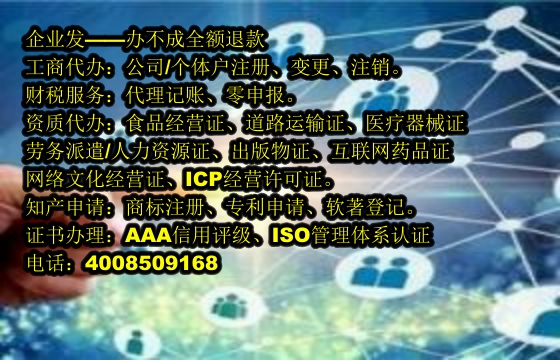 河南<a href='https://www.tajlb.com/'>区块链资质许可证</a>办理流程与所需材料详解