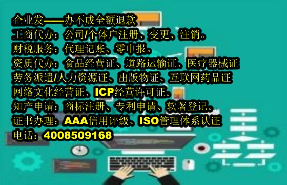 <a href='https://www.tajlb.com/'>个体户注册</a>代办流程及费用详解