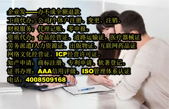 长沙<a href='https://www.tajlb.com/'>代理记账</a>办理流程详解及所需材料攻略