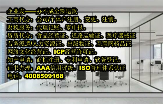 重庆<a href='https://www.tajlb.com/'>一般纳税人零报税</a>流程详解及所需时间