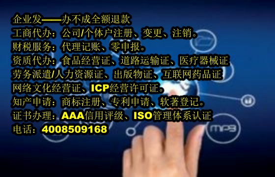 福建<a href='https://www.tajlb.com/'>公共卫生许可证</a>代办流程及费用详解