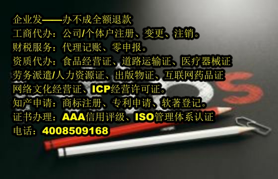湖北<a href='https://www.tajlb.com/'>医疗机构执业许可证</a>代办流程及费用概览