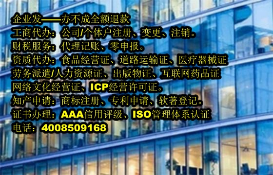 甘肃<a href='https://www.tajlb.com/'>医疗器械二类经营备案证</a>代办流程及费用详解