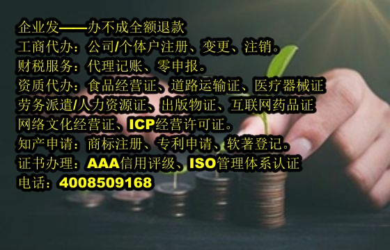 广东<a href='https://www.tajlb.com/'>第三类易制毒化学品运输备案</a>流程详解及所需时间