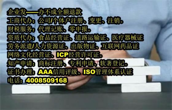 黑龙江<a href='https://www.tajlb.com/'>食品生产许可证</a>办理流程详解及所需材料