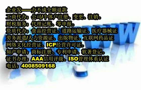 湖北<a href='https://www.tajlb.com/'>人力资源许可证</a>办理流程及周期解析