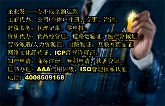 湖南<a href='https://www.tajlb.com/'>危险废物经营许可证</a>代办流程及费用概述