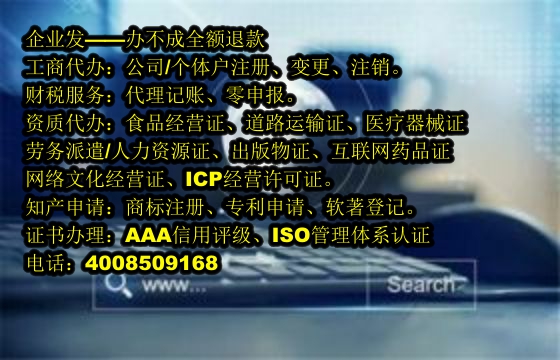 衡水<a href='https://www.tajlb.com/'>医疗器械网络销售备案</a>办理流程详解及所需材料清单