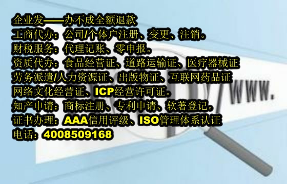 浙江<a href='https://www.tajlb.com/'>动物诊疗许可证</a>代办流程及费用详解