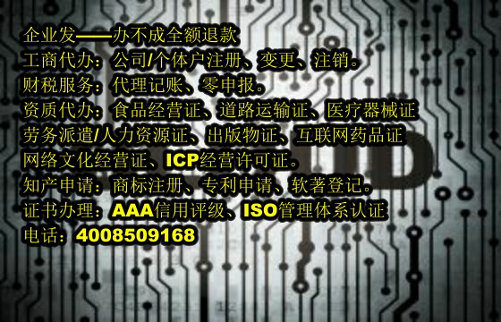 辽宁<a href='https://www.tajlb.com/'>医疗器械网络销售备案</a>代办流程及费用解析