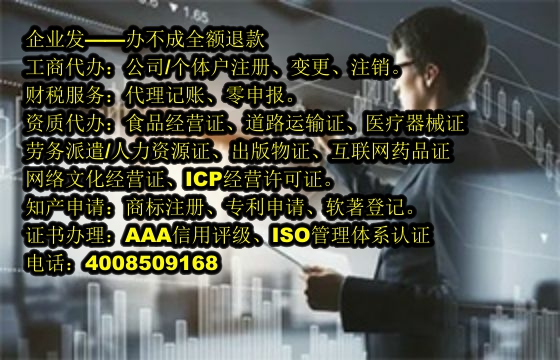 重庆<a href='https://www.tajlb.com/'>软著登记</a>代办流程及费用详解