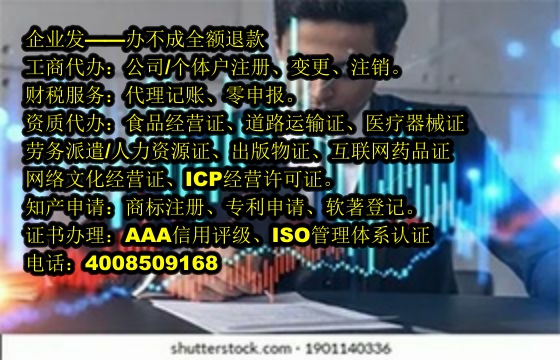 青海<a href='https://www.tajlb.com/'>食品生产许可证</a>办理流程及时长解析