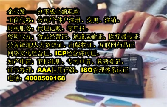 河北<a href='https://www.tajlb.com/'>房地产中介机构备案</a>流程及时长解析