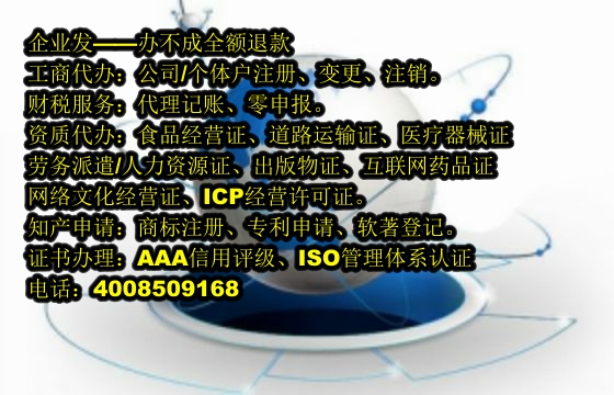 湖北<a href='https://www.tajlb.com/'>培训机构办学许可证</a>办理流程及所需时间