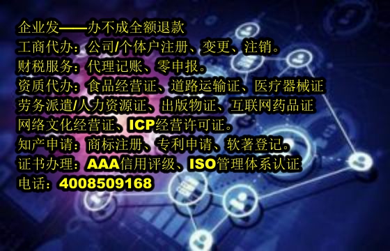 重庆<a href='https://www.tajlb.com/'>商标撤销</a>代办费用详解及我司优势