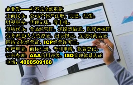 泰安易制毒化学品运输许可证代办及费用详解