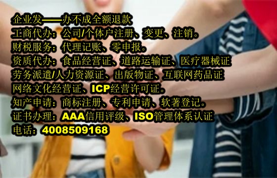广西文物<a href='https://www.tajlb.com/'>拍卖许可证</a>办理流程详解及所需材料清单