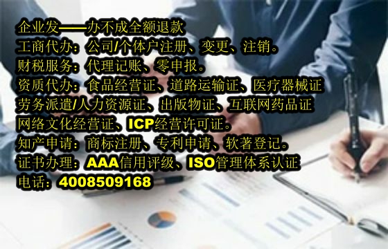 重庆<a href='https://www.tajlb.com/'>第三类易制毒化学品运输备案</a>流程详解及所需时间